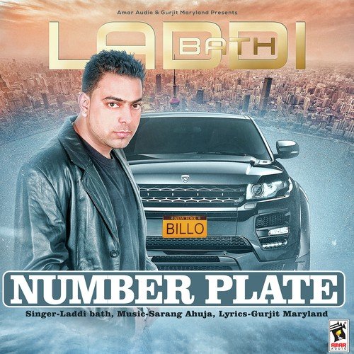 Number Plate - Laddi Bath
