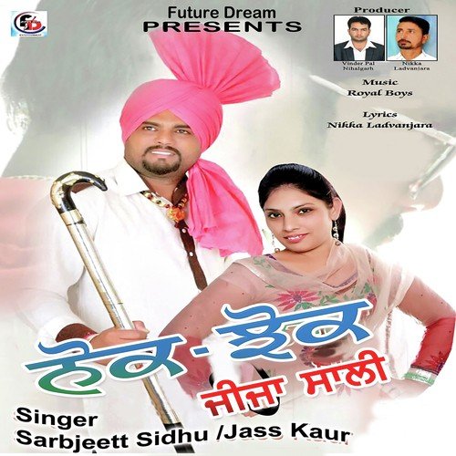 Nauk Jhauk Jija Sali - Jass Kaur, Sarbjeett Sidhu