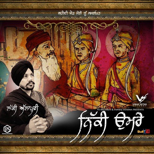 Nikki Umre - Lucky Allapuri