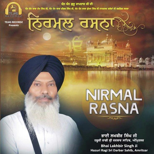 Mil Pivho Bhai - Bhai Lakhbir Singh Ji
