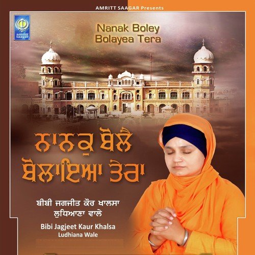 Guru Guru Gur Kar Mann Mor - Bibi Jagjeet Kaur Ji Khalsa (Ludhiana Wale)