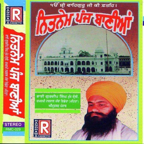 Chaupai Sahib - Bhai Gurdeep Singh Damdami Taksal