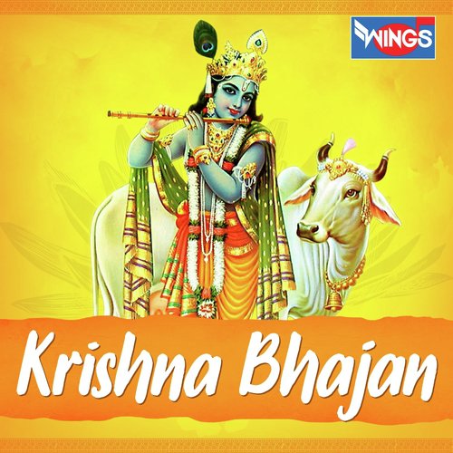 Wah Wah Kya Baat Hai (Krishna Bhajan) - Ananddev Mishra