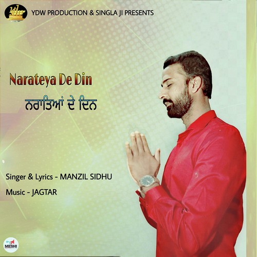 Narateya De Din - Manzil Sidhu