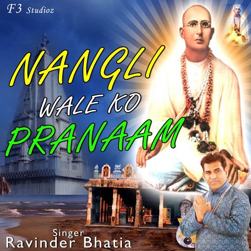Om Jai Jagtaran - Ravinder Bhatia