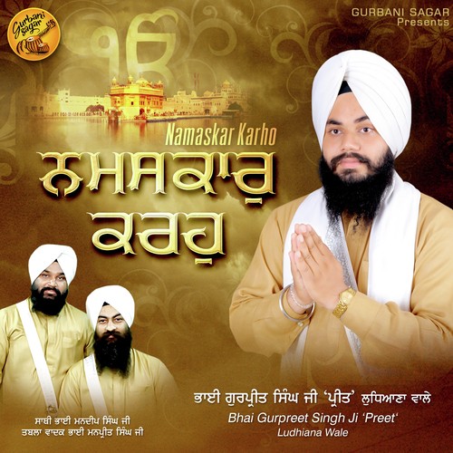 Namaskar Karho - Bhai Gurpreet Singh Ji Preet Ludhiane Wale, Sathi Bhai Mandeep Singh Ji, Tabla Wadak Bhai Manpreet S