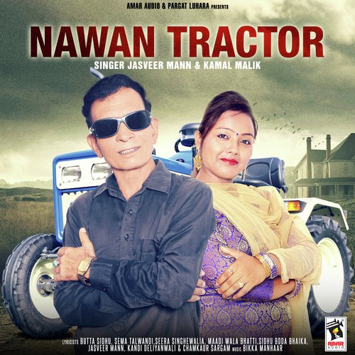 Kaun Kaun - Jasveer Mann, Kamal Malik