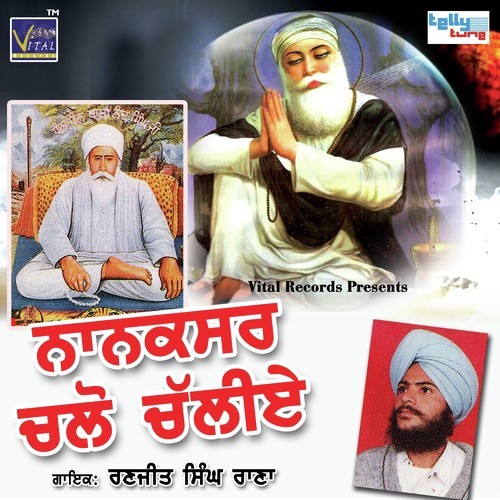 Naam Ne Japaonde Jag Nu - Ranjit Singh Rana