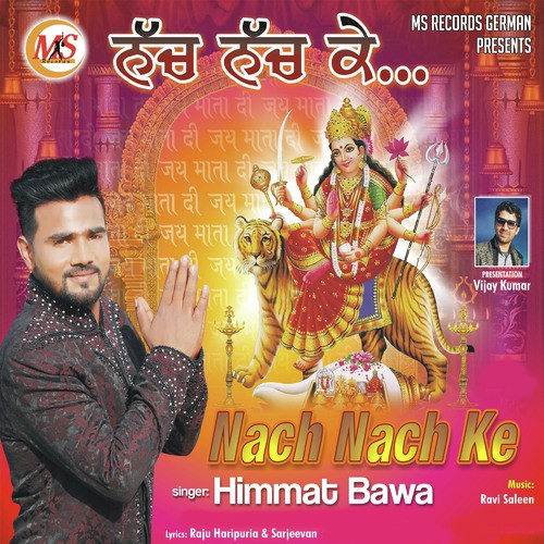 Jai Bhole - Himmat Bawa