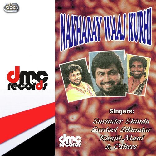 Nain Preeto De - Various Artists