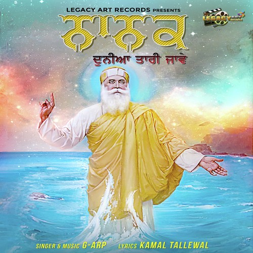 Nanak Duniya Taari Jawe - G ARP