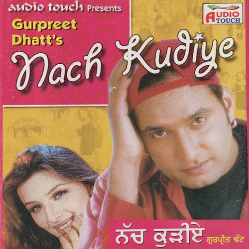 Na Aya Kar Yaad - Gurpreet Dhat