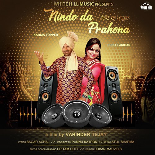Nindo Da Prahona - Karma Topper, Gurlez Akhtar