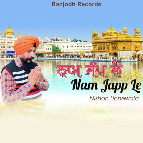Nam Japp Le - Nishan Uchewala