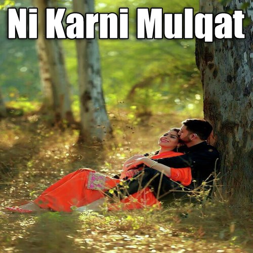 Koi Howay Ha - Various Artists