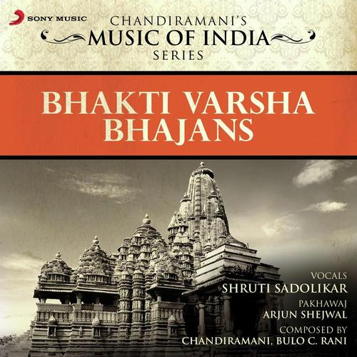 Beete Nahin Raina Piya Bin (Raag Bhairav Thath Tritaal, 16 Beats) - Shruti Sadolikar