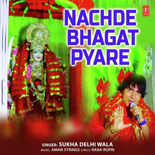 Nachde Bhagat Pyare - Sukha Delhi Wala