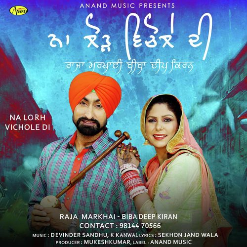 Na Lorh Vichole Di - Raja Markhai, Biba Deep Kiran