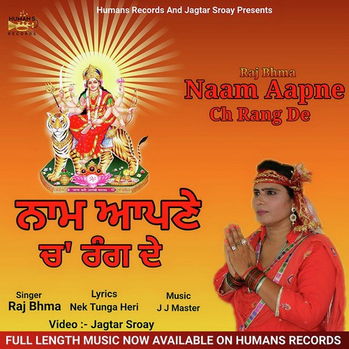 Naam Aapne Ch Rang De - Raj Bhma