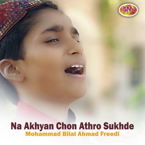 Rabba Hor Ki Chahida - Mohammad Bilal Ahmad Freedi