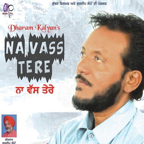 Na Vass Tere - Dharam Kalyan