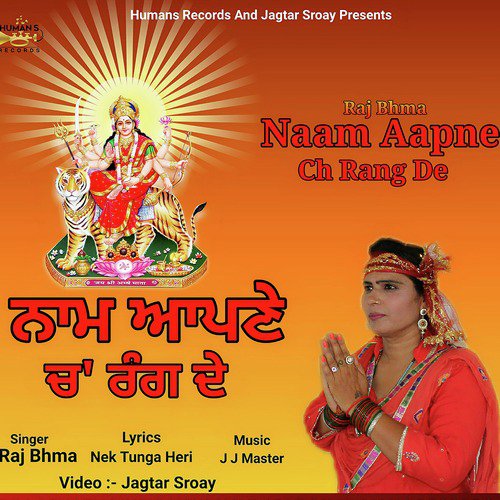 Naam Aapne Ch Rang De - Raj Bhma