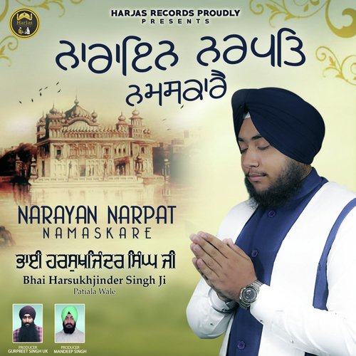 Simran - Bhai Harsukhjinder Singh Ji Patiala Wale