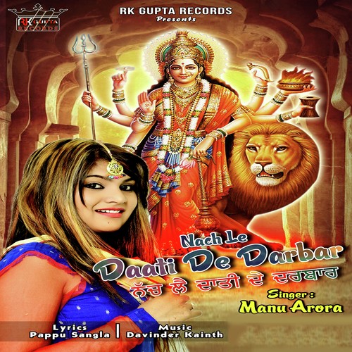 Nachle Daati De Darbar - Manu Arora