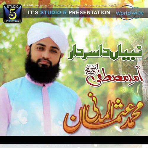 Sarkar Ka Chehra - Muhammad Usman Almadni