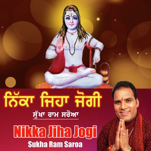Nikka Jiha Jogi - Sukha Ram Saroa