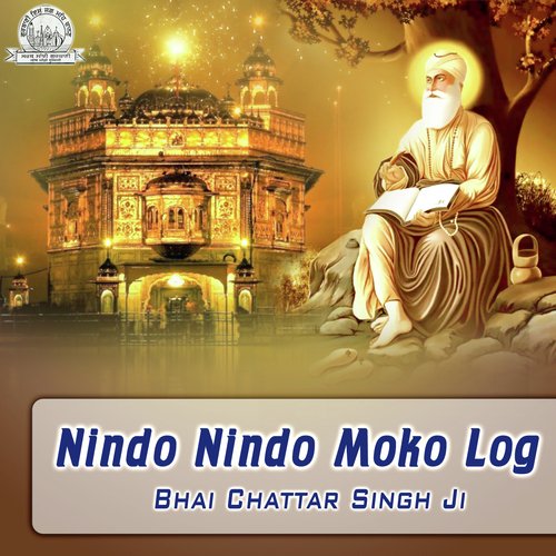 Baba Aakhe Hazia - Bhai Chattar Singh