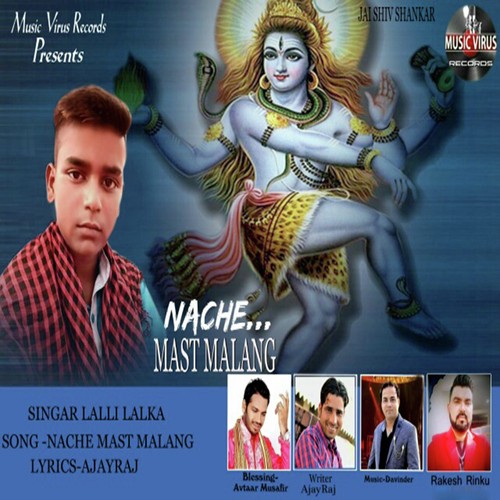 Nache Mast Malang - Lalli Lalka