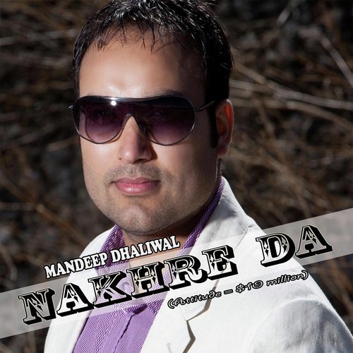 Nakhre Da - Mandeep Dhaliwal