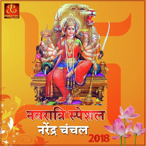 Chann Tu Puch Le Taryaan To - Narendra Chanchal