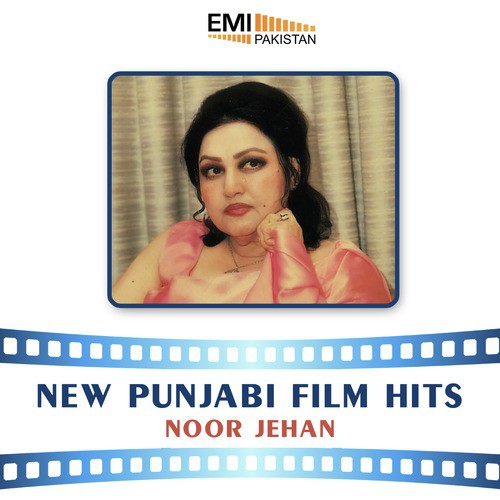 Jani Mere Qurban (From Galian De Ghunde) - Noor Jehan