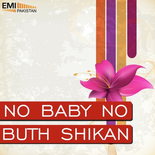 We Mithi Mithi (From Buth Shikan) - Kamal Ahmed, Zulfiqar Ali
