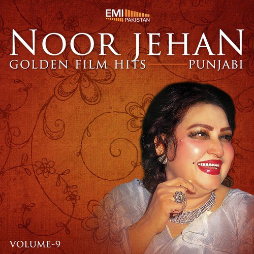Meri Phar Le Banh (From Patey Khan) - Noor Jehan