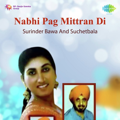 Saun Rab Di - Surinder Bawa, Suchetbala