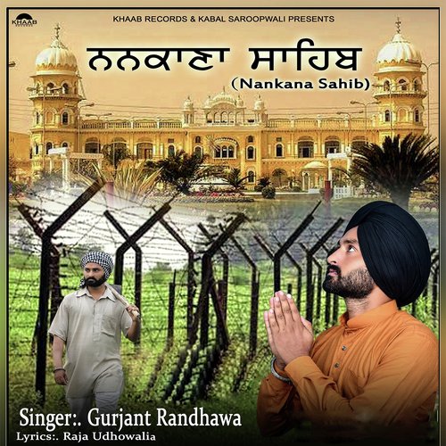 Nankana Sahib - Gurjant Randhawa
