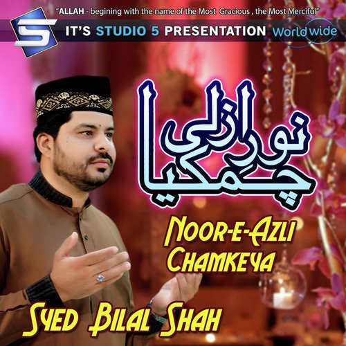 Noor e Azali - Syed Bilal Shah