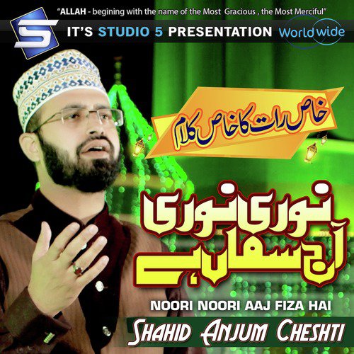 Noori Noori Aaj Fiza Hai - Shahid Anjum Chishti