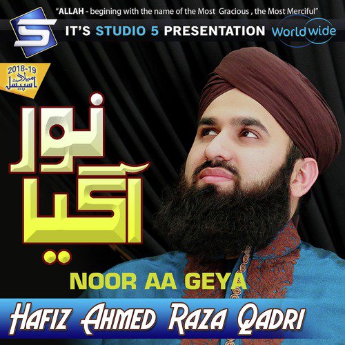 Noor Aa Geya - Hafiz Ahmed Raza Qadri