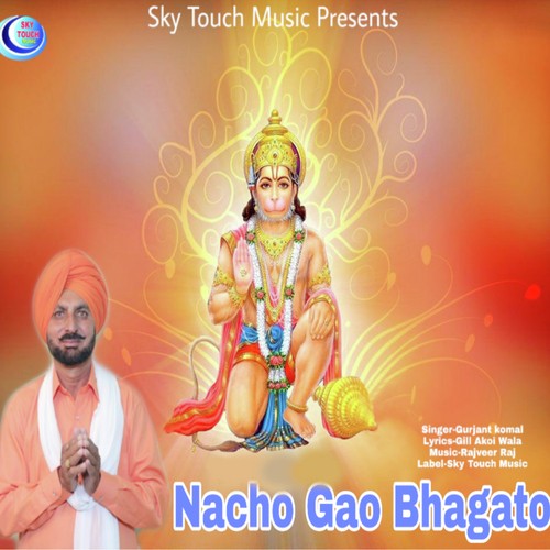 Nacho Gao Bhagato - Gurjant Komal