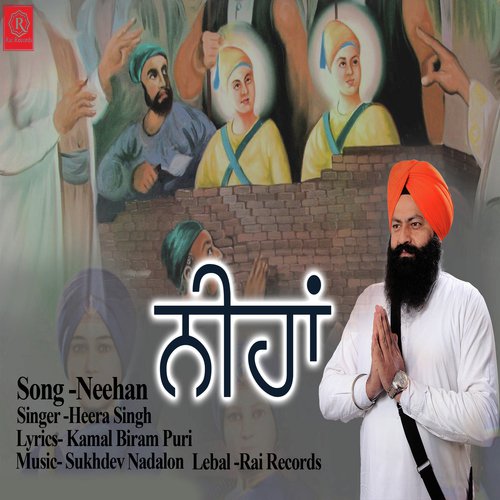 Neehan - Heera Singh