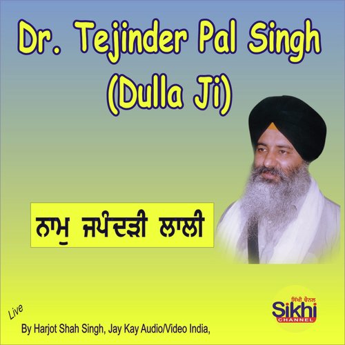 Naam Japandri Laali - Dr. Tejinder Pal Singh Dulla Ji