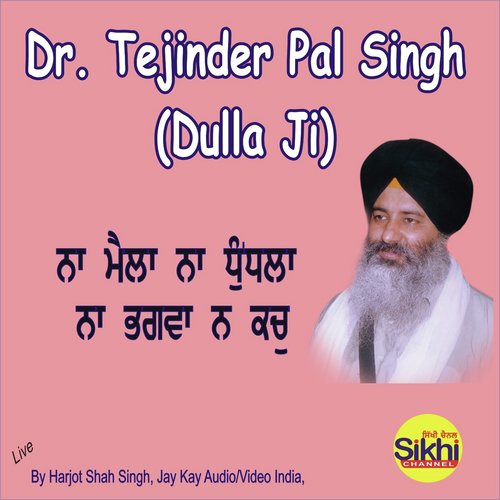 Na Maila Na Dhundla - Dr. Tejinder Pal Singh Dulla Ji