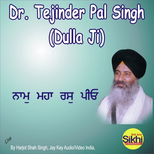 Naam Maha Ras Pio - Dr. Tejinder Pal Singh Dulla Ji