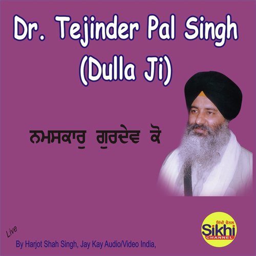 Namaskar Gurdev KO - Dr. Tejinder Pal Singh Dulla Ji