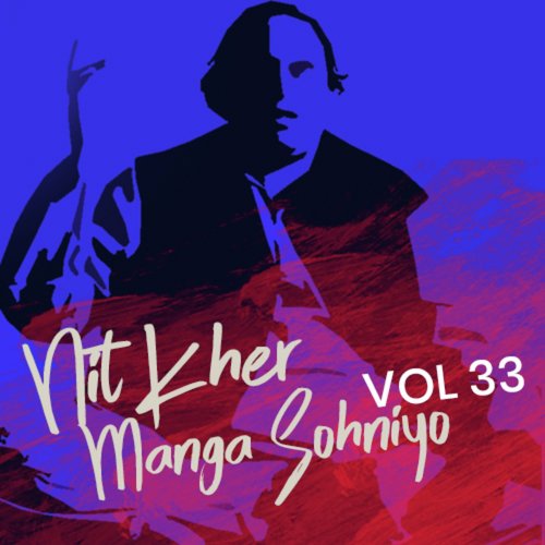 Nit Khair Manga - Nusrat Fateh Ali Khan