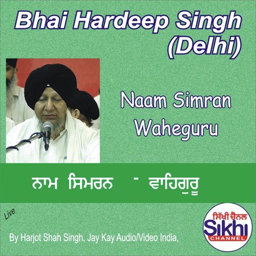 Naam Simran Waheguru - Bhai Hardeep Singh